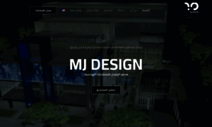 Mjdesign.com.sa thumbnail