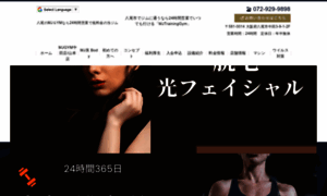 Mjfit24h.jp thumbnail