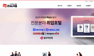 Mjpeople.co.kr thumbnail