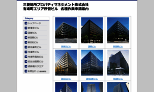 Mjpm-yurakucho.jp thumbnail