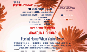Mk-chuoap.com thumbnail