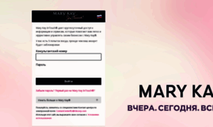 Mk.marykayintouch.ru thumbnail