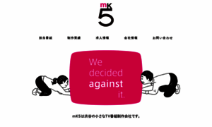 Mk5.co.jp thumbnail