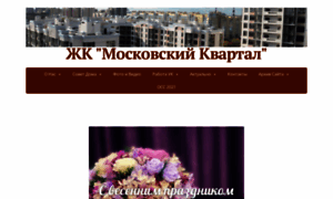 Mk62.ru thumbnail