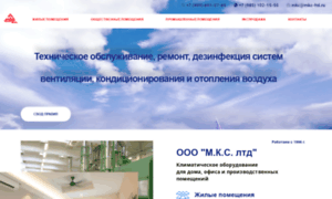 Mkc-ltd.ru thumbnail