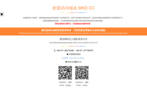 Mkd.cc thumbnail