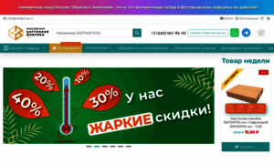 Mkfgroup.ru thumbnail