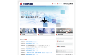 Mkitec.co.jp thumbnail