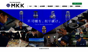 Mkknc.co.jp thumbnail