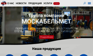Mkm.ru thumbnail