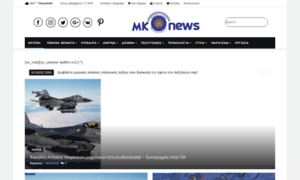 Mknews.eu thumbnail