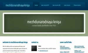 Mkniga.com thumbnail