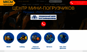 Mksm-servis.ru thumbnail