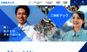 Mktech.co.jp thumbnail