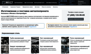 Mlct.ru thumbnail