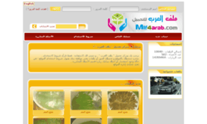 Mlf4arab.com thumbnail