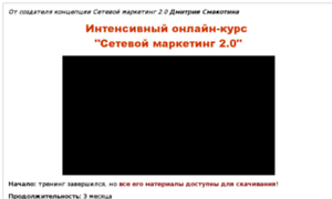 Mlm.internet-business.ru thumbnail
