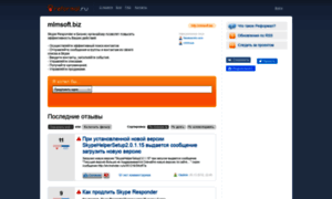 Mlmsoft.reformal.ru thumbnail