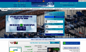 Mlonot.co.il thumbnail