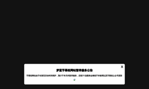 Mlsub.net thumbnail