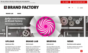 Mm-brandfactory.serviceplan.com thumbnail