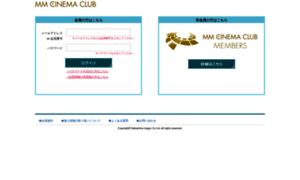 Mm-cinema-club.jp thumbnail