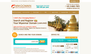 Mm-domain.com thumbnail