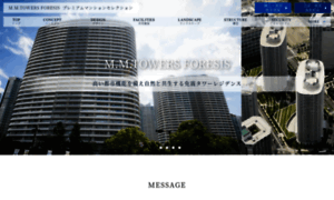 Mm-towers-f.premium-mansion-selection.com thumbnail