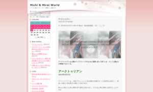 Mm-world.jugem.jp thumbnail