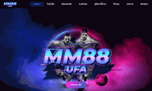 Mm88ufa.com thumbnail