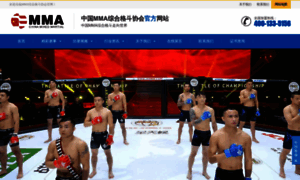 Mma.org.cn thumbnail