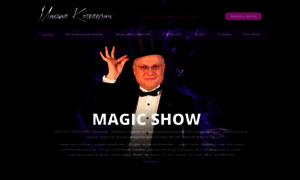 Mmagic.co.il thumbnail