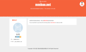 Mmbao.net thumbnail