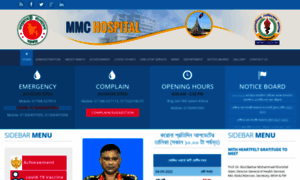 Mmch.gov.bd thumbnail