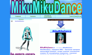 Mmdance.io.ua thumbnail