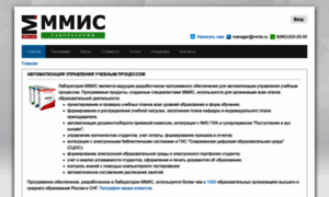 Mmis.ru thumbnail