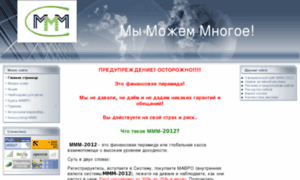 Mmm-mordovia.ru thumbnail