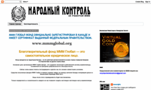 Mmmrights.blogspot.ca thumbnail