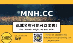 Mnh.cc thumbnail