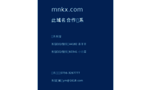 Mnkx.com thumbnail