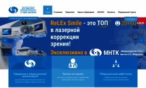 Mntk-nsk.ru thumbnail