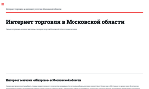 Mo-shops.ru thumbnail