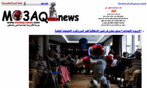 Mo3aq-news.com thumbnail