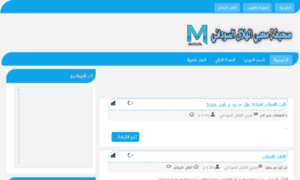 Mo7iby-alhilal.net thumbnail