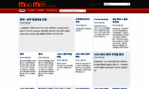 Moamoa.com.au thumbnail