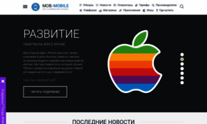 Mob-mobile.ru thumbnail