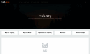 Mob.org.ru thumbnail