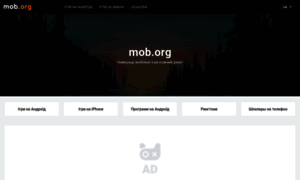 Mob.org.ua thumbnail