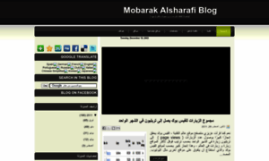 Mobarakalsharafi.blogspot.com thumbnail