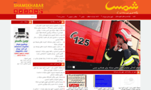 Mobarakeh.net thumbnail